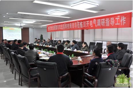 縣市領(lǐng)導來我公司調(diào)研2012重大科技成果轉(zhuǎn)化情況