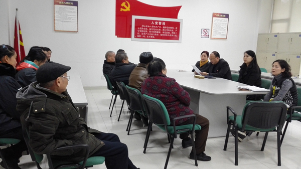 集團召開2017年春節(jié)困難黨員、困難職工慰問座談會