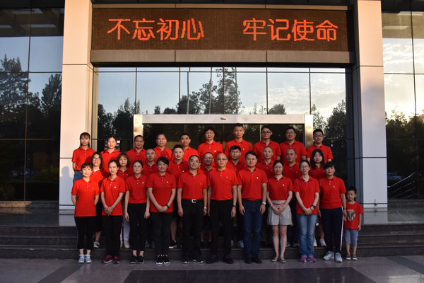 “不忘初心、牢記使命” 集團(tuán)黨委開展重走長(zhǎng)征路主題活動(dòng)